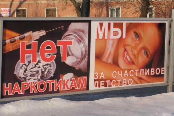 Кракен стор