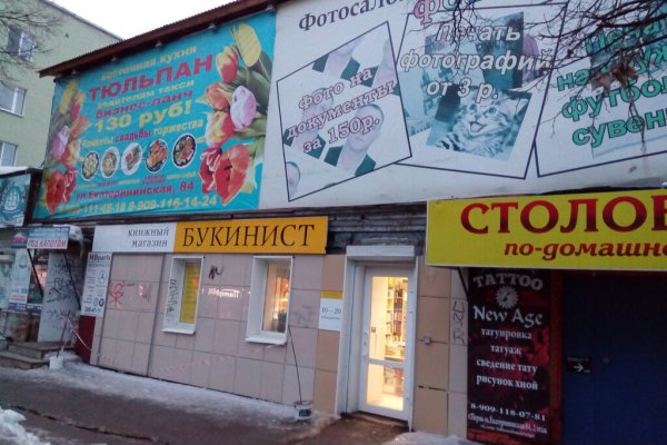 Как зайти на маркетплейс кракен