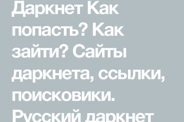 Кракен зеркало рабочее на сегодня