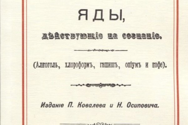 Кракен марихуана