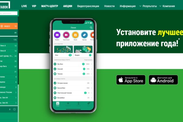 Ссылка на кракен krawebes