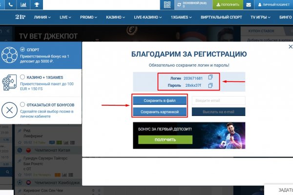 Кракен маркет kr2web in