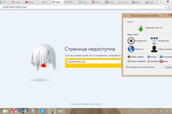 Кракен новый сайт