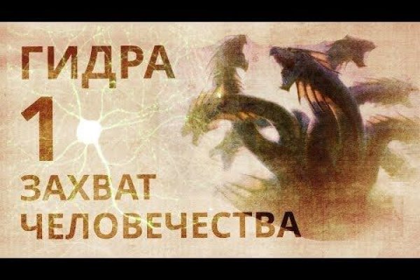 Кракен вход рабочий