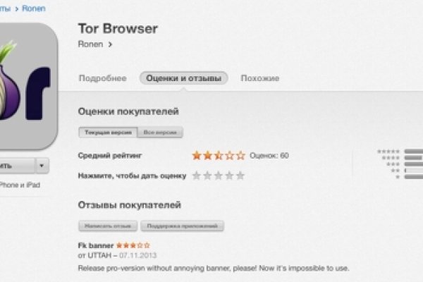 Кракен сайт kr2web