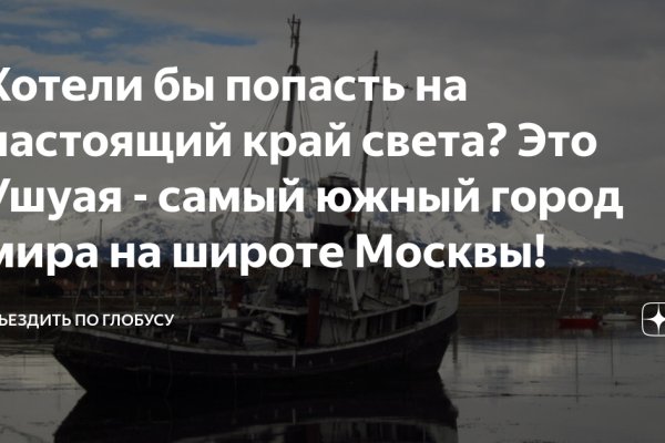 Kraken ссылка kraken torion