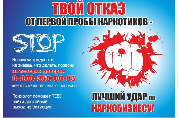 Кракен правильная