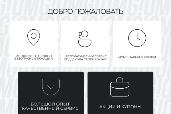 Кракен офф сайт