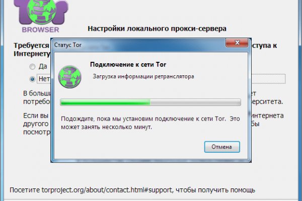 Кракен зеркало сайта