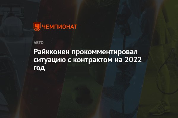 Кракена точка нет