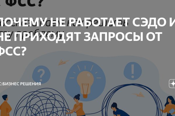 Кракен регистрация