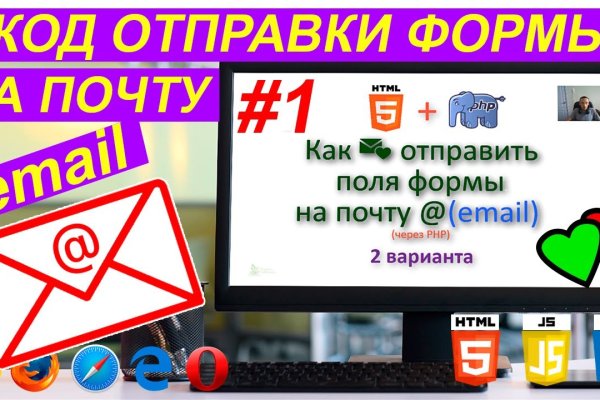 Кракен зеркало впн