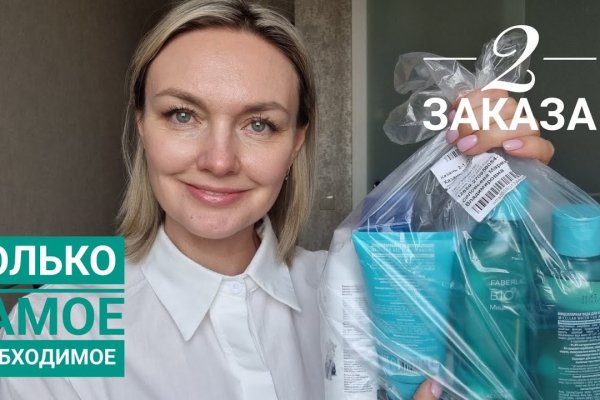 Сайт кракена актуальный
