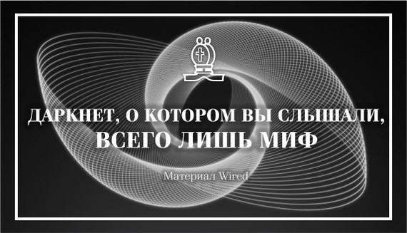 Какая ссылка у кракена