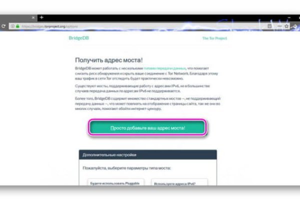 Кракен маркетплейс работает