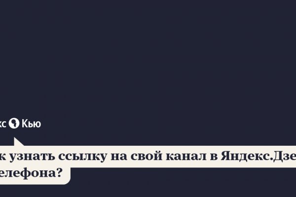 Кракен ссылка на сайт тор
