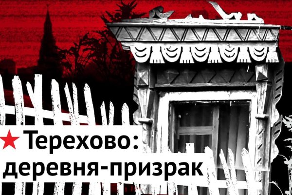 Ссылка в магазин на кракен