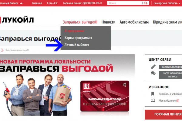 Какая ссылка у кракена