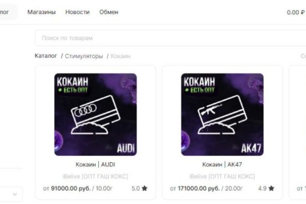 Зарегистрироваться на сайте кракен