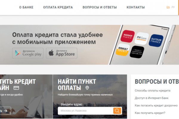 Что с кракеном сегодня сайт