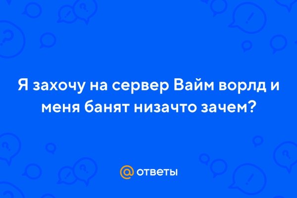 Что такое кракен магазин