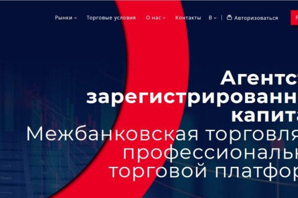 Как зайти на кракен без тора