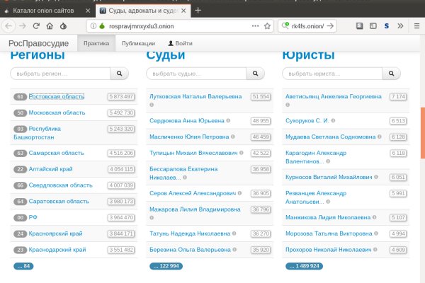 Кракен безопасный вход
