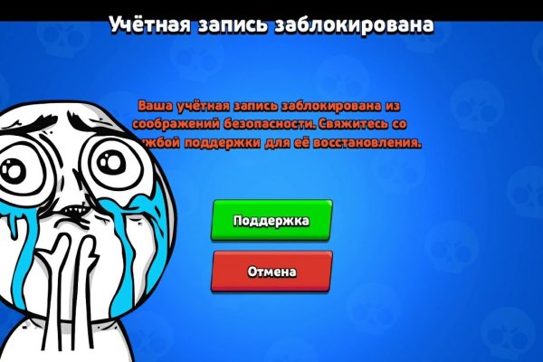 Как войти в даркнет