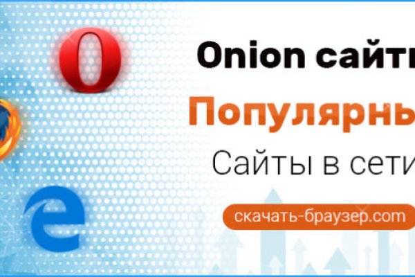 Заказать даркнет