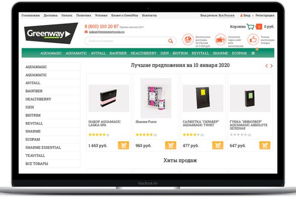 Купить наркотики москва