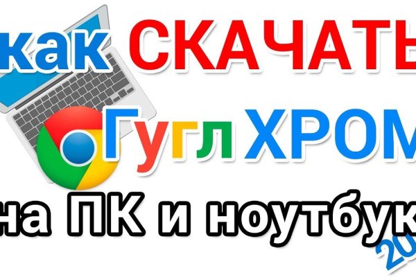 Кракен ссылка германия