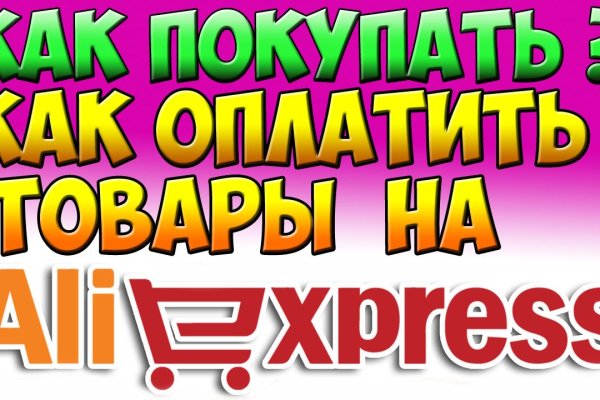Кракен тор это