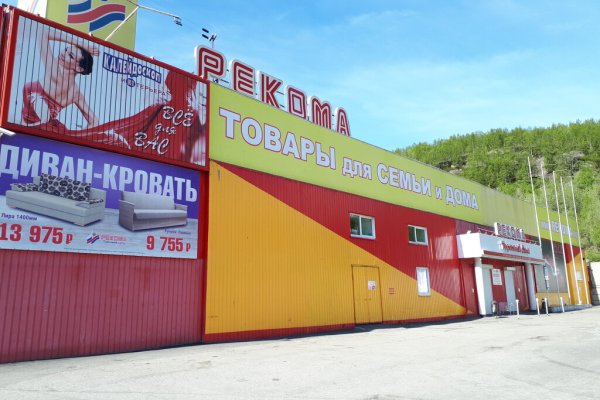 Кракен тор что это