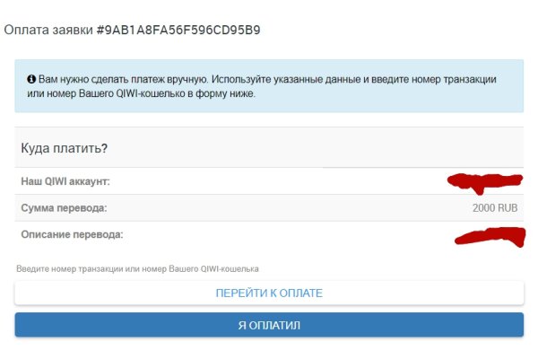 Кракен как войти через тор