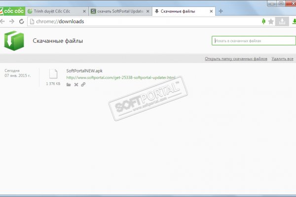 Как восстановить пароль кракен