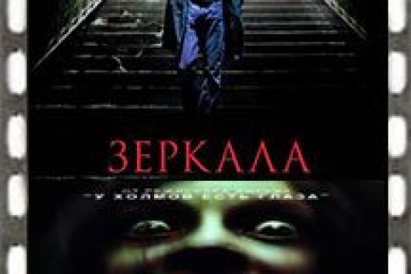 Проверенная ссылка кракен