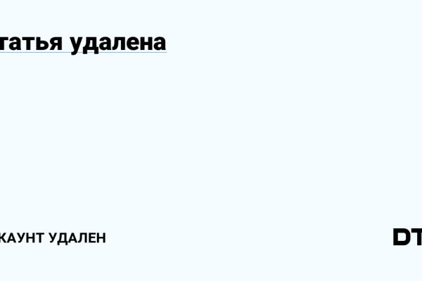 Как зайти в кракен торе