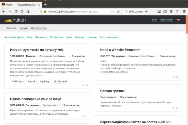 Кракен магазин наркотиков