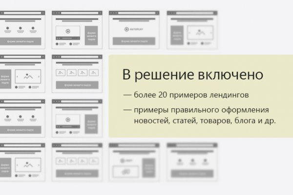 Кракен портал