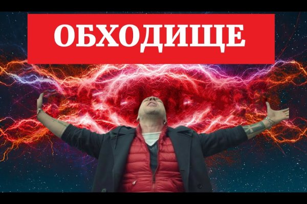 Кракен сайт наркота