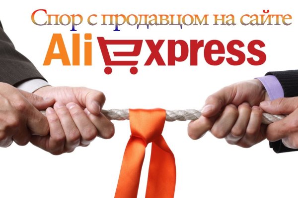 Сайты где купить наркотики
