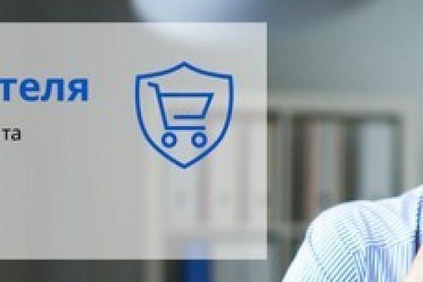 Кракен через браузер