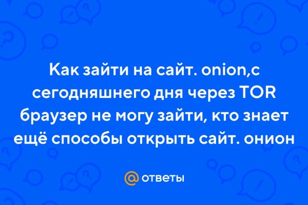 Сайты где купить наркотики