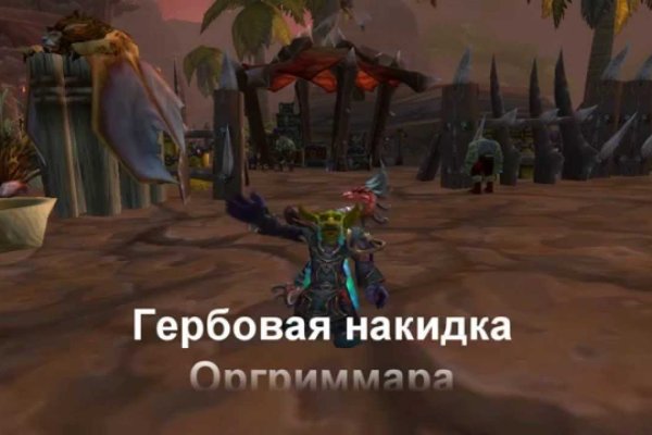 Регистрация на сайте кракен