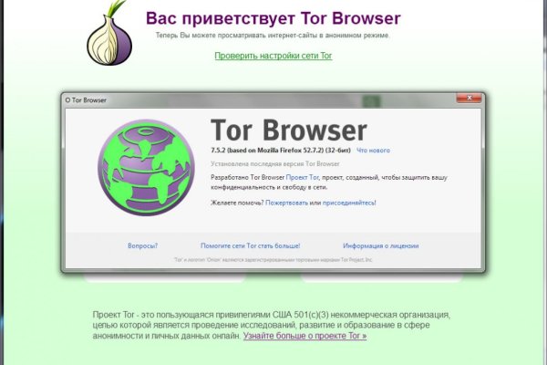 Kraken russia