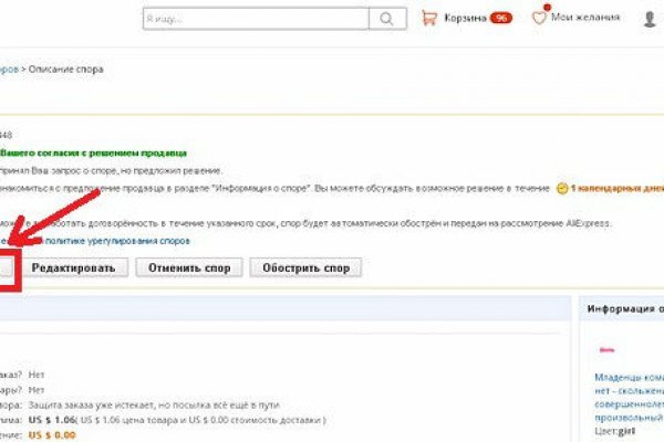 Ссылка кракен vk2 top