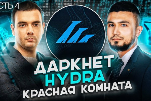 Что такое кракен маркетплейс