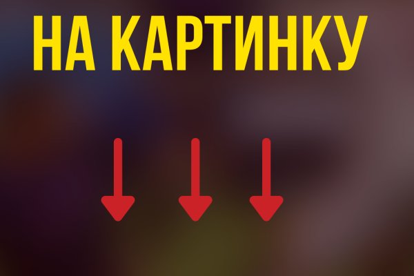 Кракен площадка vk2 top