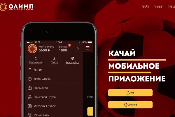 Кракен маркет только через тор скачать