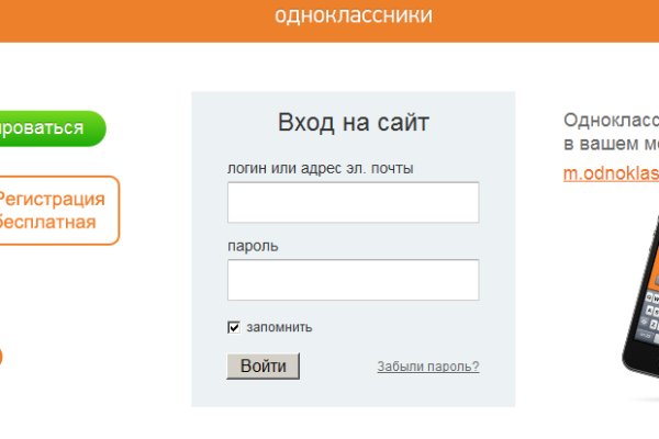 Kraken вход и ссылки